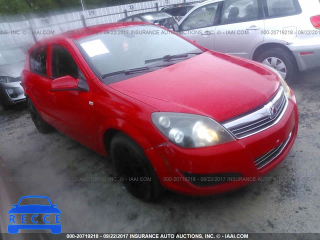 2008 Saturn Astra XE W08AR671385081837 image 0