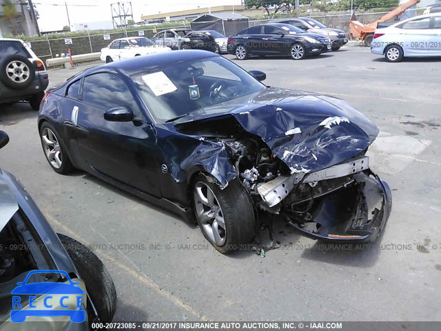 2007 Nissan 350Z COUPE JN1BZ34DX7M502212 image 0