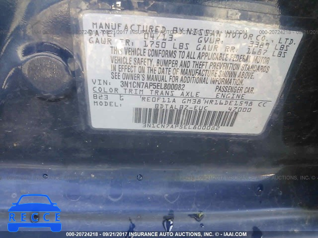 2014 Nissan Versa 3N1CN7AP5EL800082 image 8