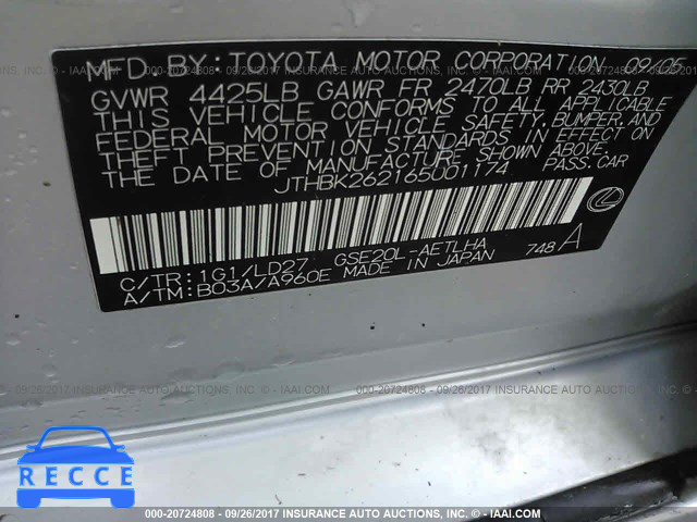 2006 Lexus IS JTHBK262165001174 image 8