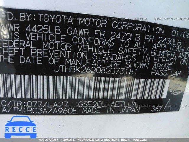 2008 Lexus IS JTHBK262082073181 image 8