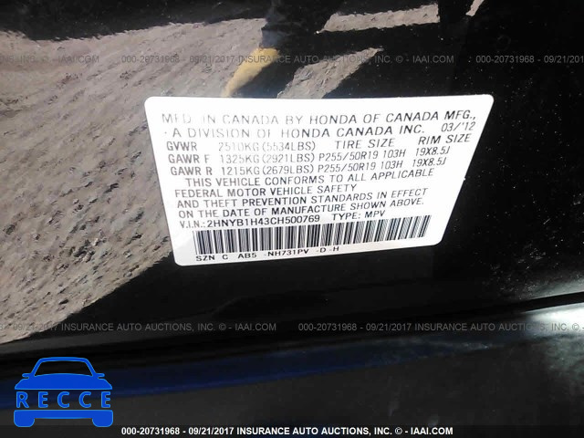 2012 Acura ZDX TECHNOLOGY 2HNYB1H43CH500769 image 8