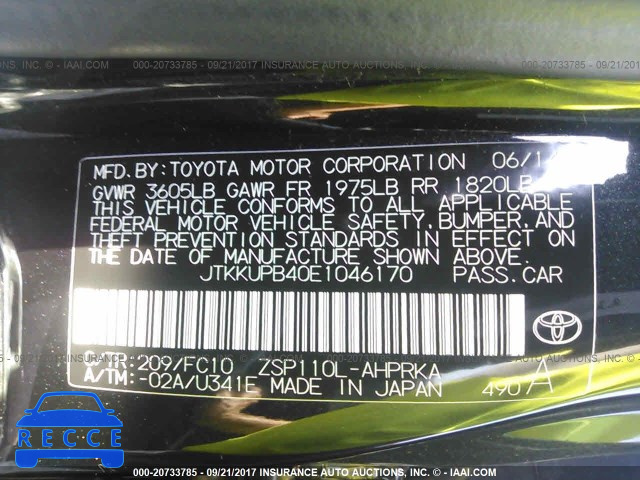 2014 Scion XD JTKKUPB40E1046170 image 8