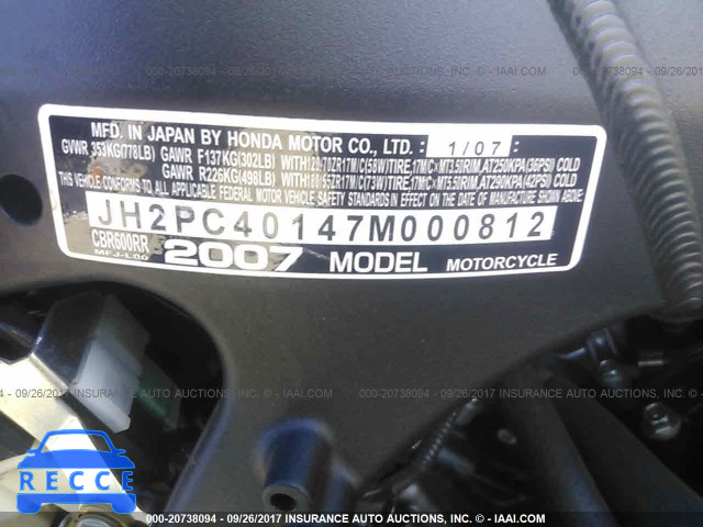 2007 Honda CBR600 JH2PC40147M000812 image 9