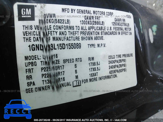 2005 Chevrolet Uplander 1GNDV33L15D155089 зображення 8