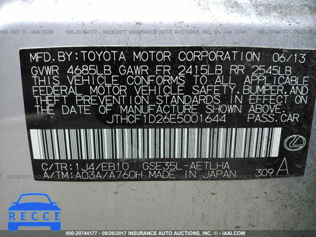 2014 Lexus IS JTHCF1D26E5001644 image 8