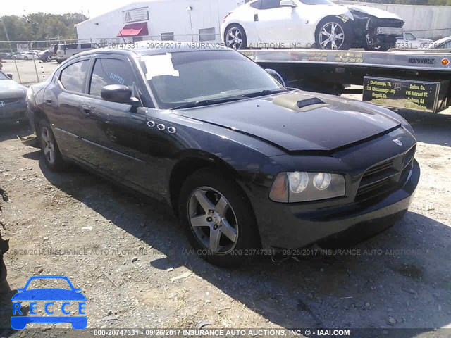 2008 Dodge Charger 2B3KA43G78H181693 image 0