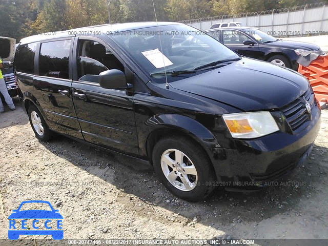 2010 Dodge Grand Caravan 2D4RN4DE3AR211239 зображення 0