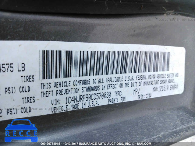 2012 Jeep Patriot 1C4NJRFB0CD570030 image 8