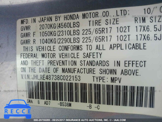 2008 Honda CR-V JHLRE48738C022153 зображення 8