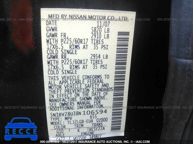 2008 Nissan Quest S/SE/SL 5N1BV28U38N106594 зображення 8