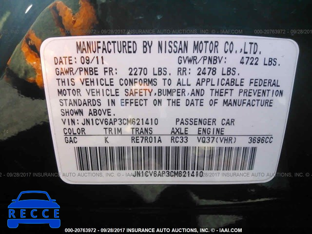 2012 Infiniti G37 JN1CV6AP3CM621410 image 8