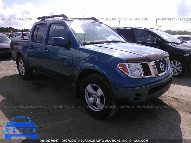 2005 Nissan Frontier 1N6AD07U05C431264 зображення 0