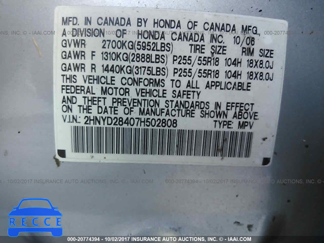 2007 Acura MDX TECHNOLOGY 2HNYD28407H502808 image 8