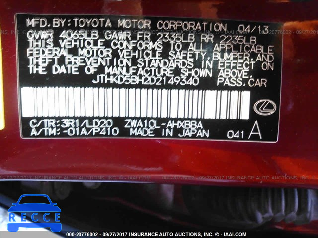 2013 Lexus CT 200 JTHKD5BH2D2149340 Bild 8