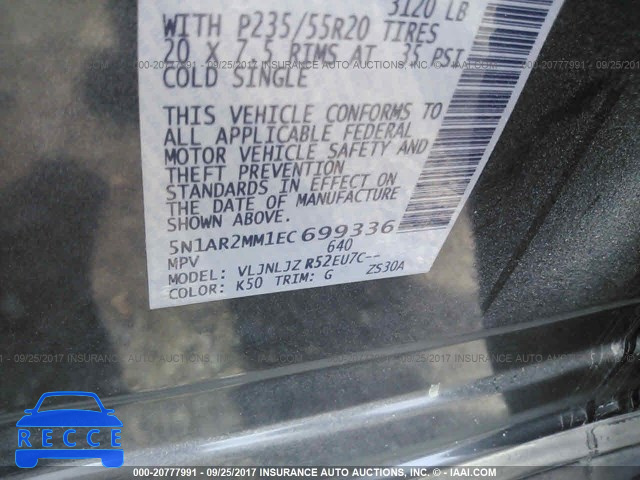 2014 Nissan Pathfinder S/SV/SL/PLATINUM 5N1AR2MM1EC699336 image 8