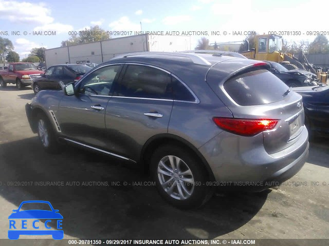 2017 INFINITI QX70 JN8CS1MW1HM412996 image 2