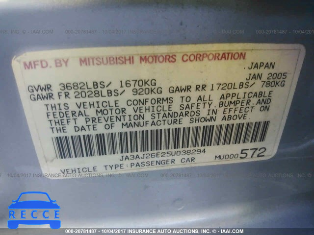 2005 MITSUBISHI LANCER ES JA3AJ26E25U038294 зображення 8