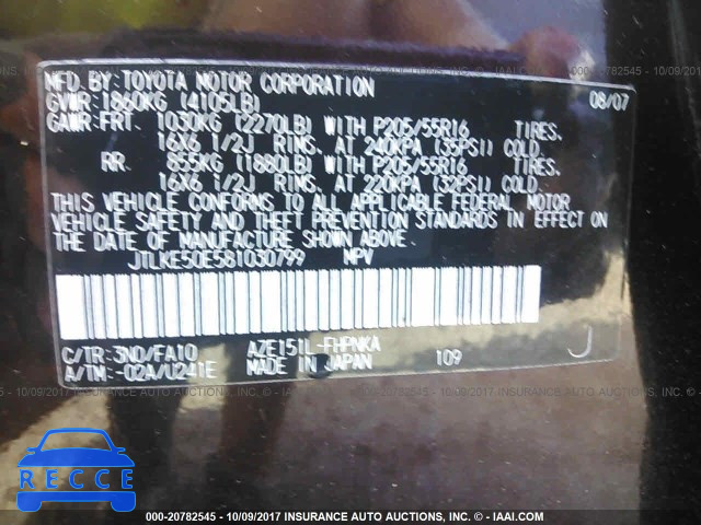 2008 Scion XB JTLKE50E581030799 image 8