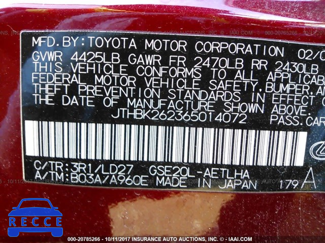 2006 Lexus IS JTHBK262365014072 зображення 8