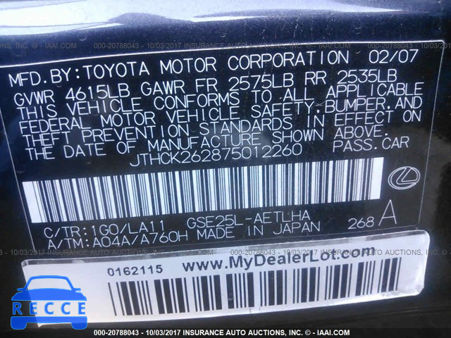 2007 Lexus IS 250 JTHCK262875012260 Bild 8