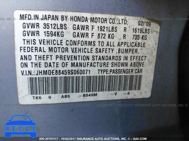 2009 Honda FIT JHMGE88459S060071 зображення 8