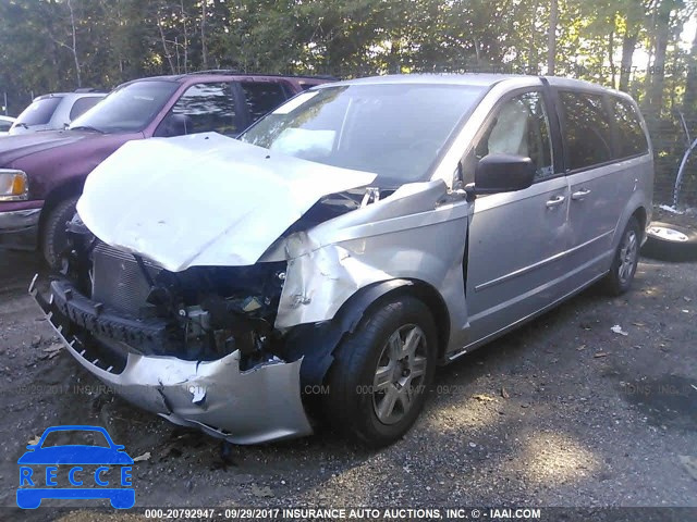 2012 Dodge Grand Caravan 2C4RDGBG2CR161667 image 1