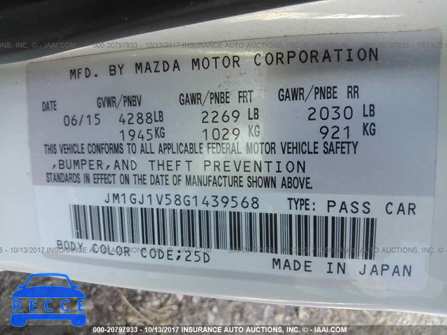 2016 Mazda 6 JM1GJ1V58G1439568 image 8