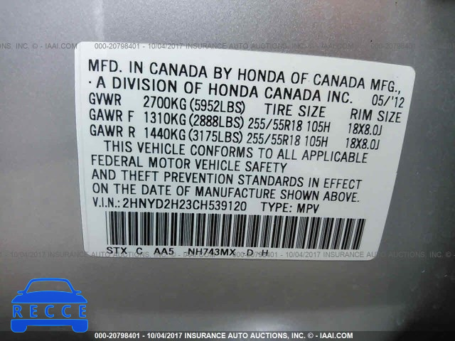 2012 ACURA MDX 2HNYD2H23CH539120 image 8