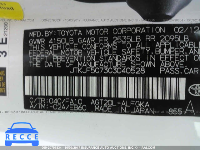 2012 Scion TC JTKJF5C73C3040528 image 8