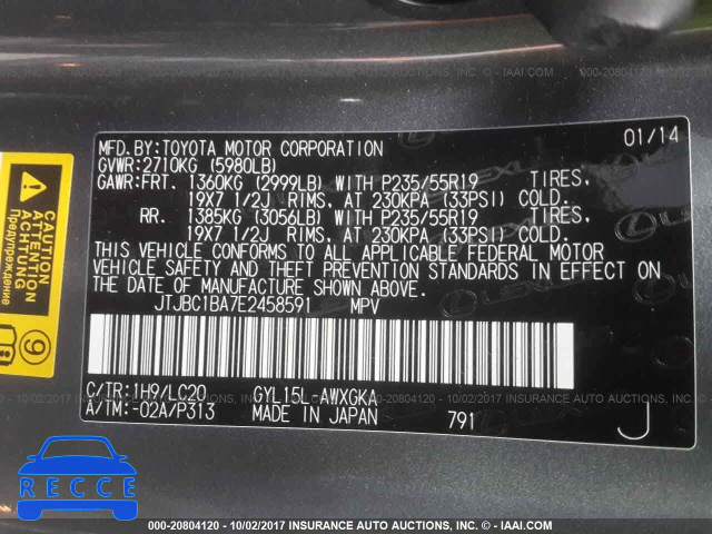 2014 Lexus RX JTJBC1BA7E2458591 image 8