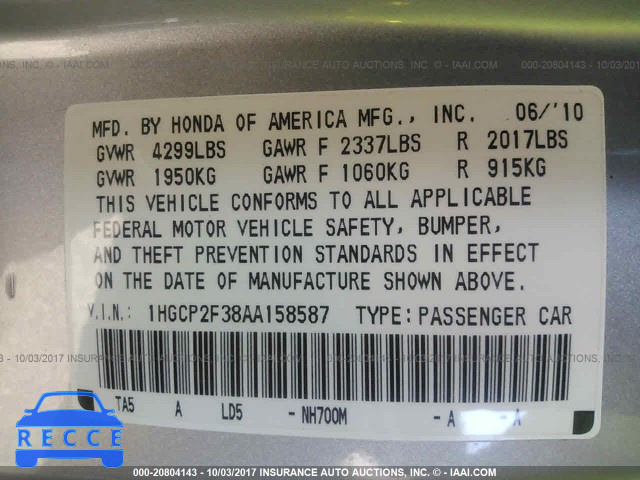 2010 Honda Accord 1HGCP2F38AA158587 зображення 8