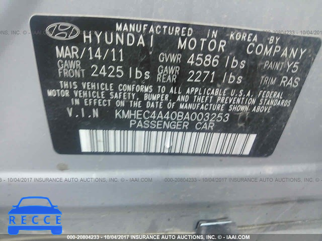 2011 Hyundai Sonata KMHEC4A40BA003253 зображення 8