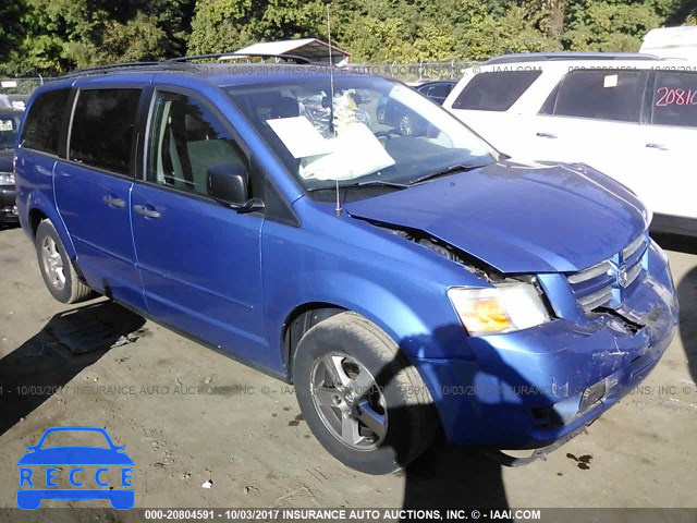 2008 Dodge Grand Caravan 2D8HN44H88R724159 зображення 0