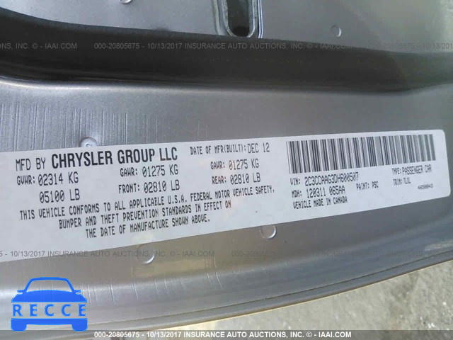 2013 Chrysler 300 2C3CCAAG3DH600507 image 8