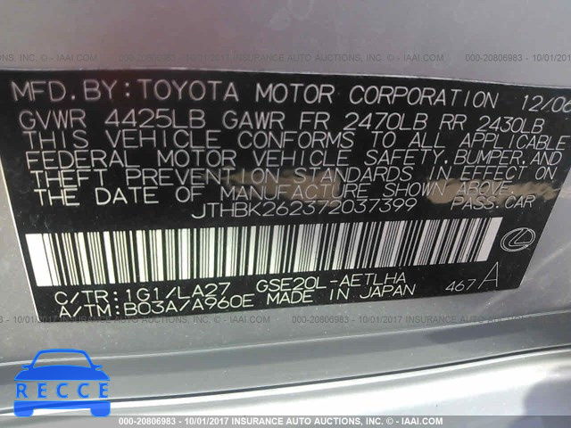 2007 Lexus IS 250 JTHBK262372037399 Bild 8