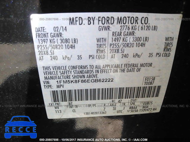 2014 Ford Explorer LIMITED 1FM5K8F86EGB62222 зображення 8