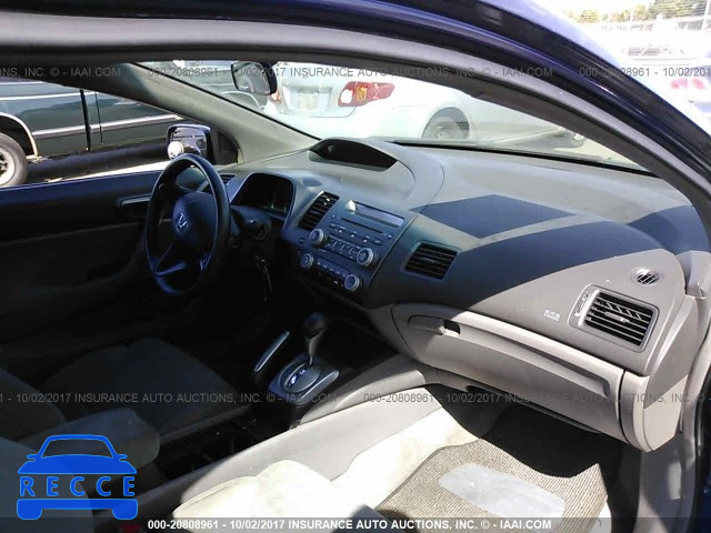 2008 Honda Civic 2HGFG12618H524909 зображення 4