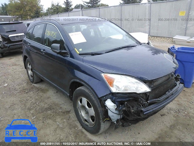 2010 Honda CR-V 5J6RE4H32AL009677 зображення 0