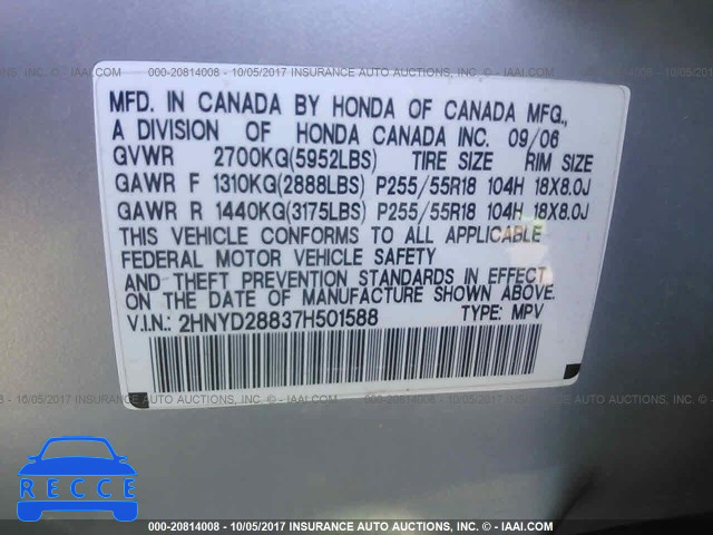 2007 Acura MDX 2HNYD28837H501588 image 8