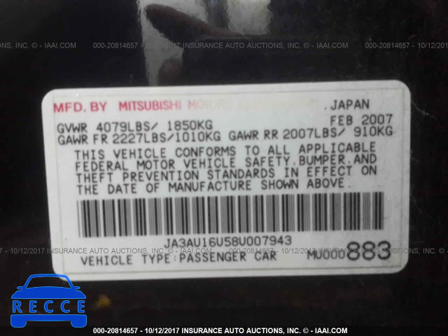 2008 MITSUBISHI LANCER DE JA3AU16U58U007943 зображення 8