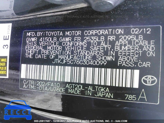 2012 Scion TC JTKJF5C76C3040099 image 8