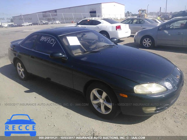 1995 Lexus SC JT8UZ30C7S0041598 image 0