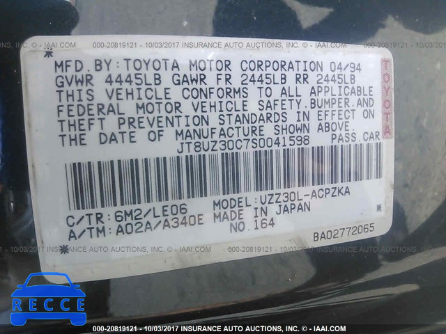 1995 Lexus SC JT8UZ30C7S0041598 image 8