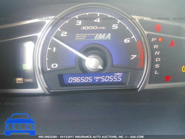 2008 Honda Civic JHMFA36238S020601 Bild 6