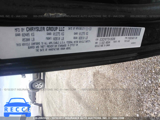 2014 Dodge Challenger R/T 2C3CDYBT7EH185288 зображення 8