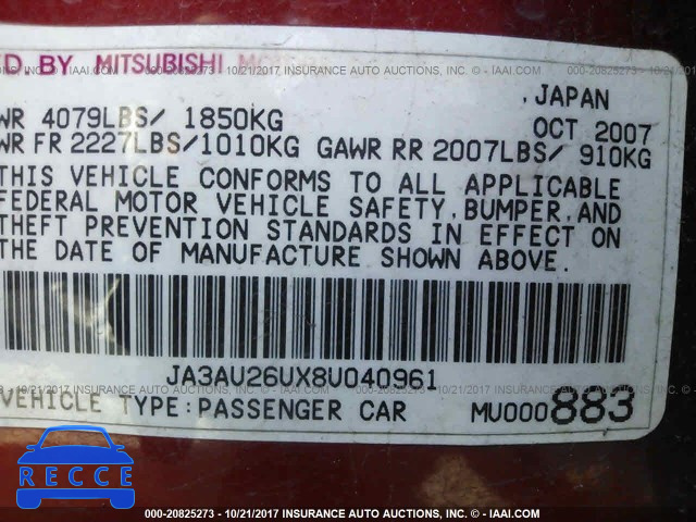2008 MITSUBISHI LANCER ES JA3AU26UX8U040961 зображення 8