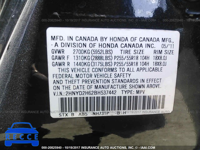 2011 Acura MDX TECHNOLOGY 2HNYD2H62BH537442 Bild 8