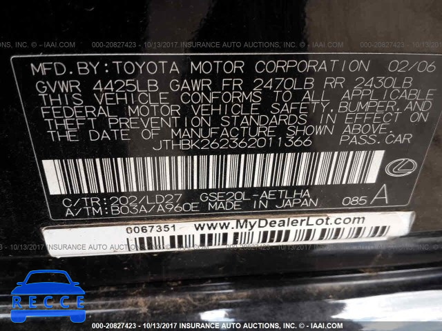 2006 Lexus IS 250 JTHBK262362011366 зображення 8