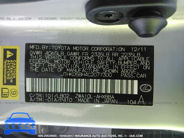 2012 Lexus CT 200 JTHKD5BH4C2077300 image 8